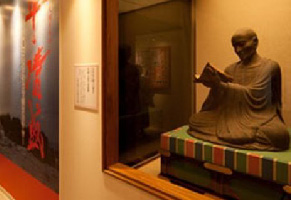 宮島歴史民俗博物館